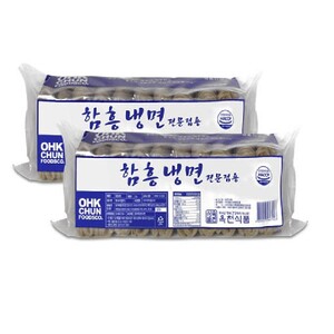 옥천 함흥 냉면-2kgx 2개(업소 전문용)