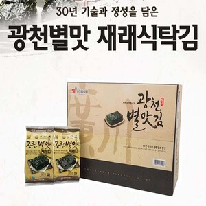 광천 재래김 선물세트(24봉)
